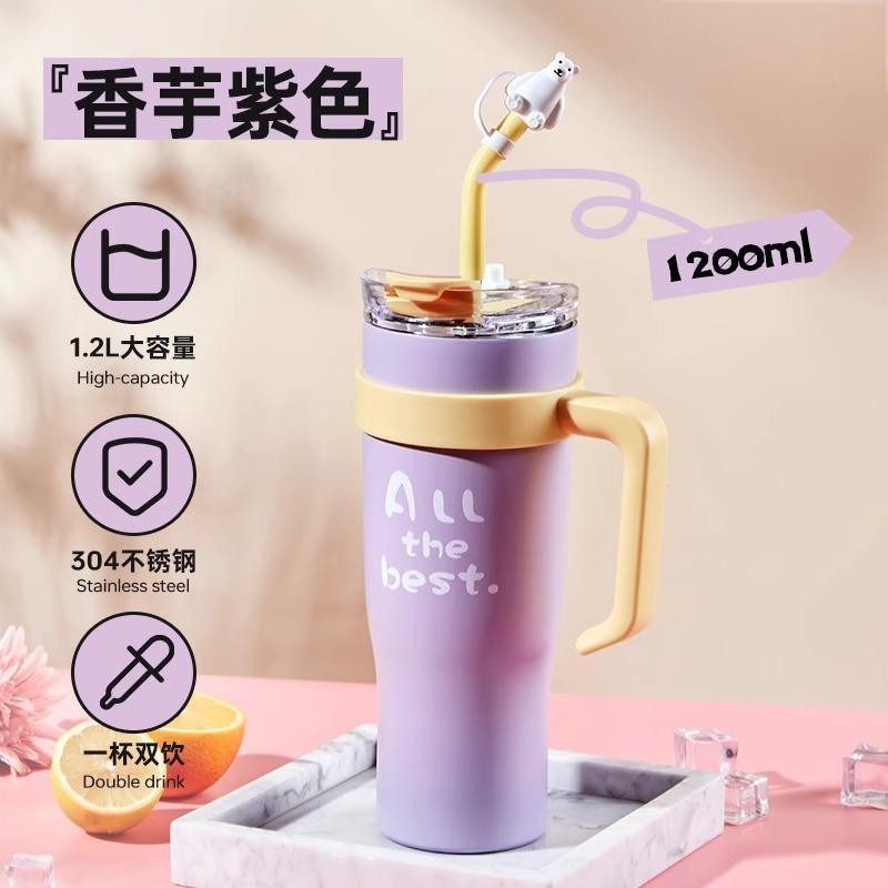 AmeeraOfficialStore - Termos Tumbler Gagang Jumbo Premium Coffee Cup Stainless Steel 1200ml HZ063