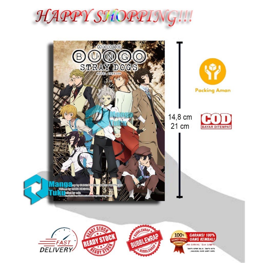 Anime Bungo Stray Dogs: Novel Version (Bungo Stray Dogs (light novel))  Manga Tuku