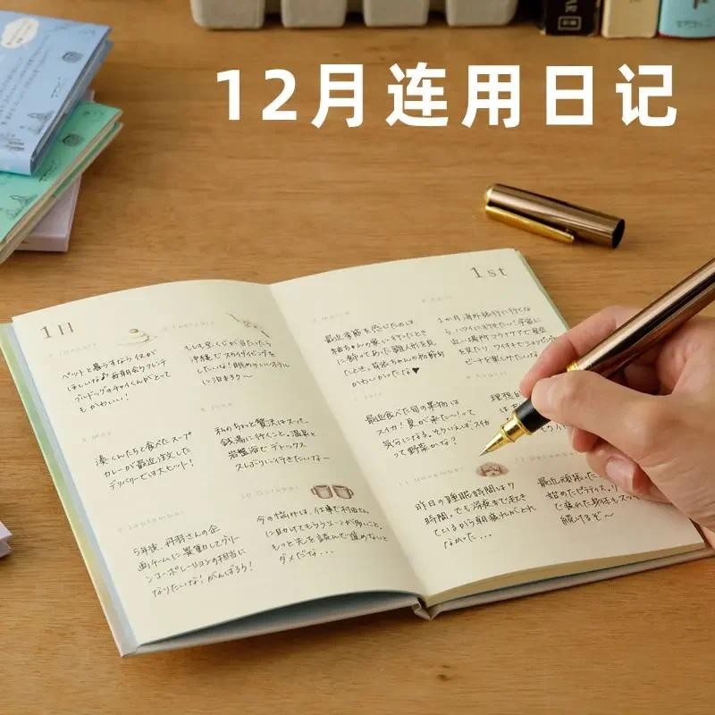 

Perfect Stationery Midori 12-Month Daily Journal With Hard Cover - Portable Diary With A Daily Quote, Smooth Writing Experience,