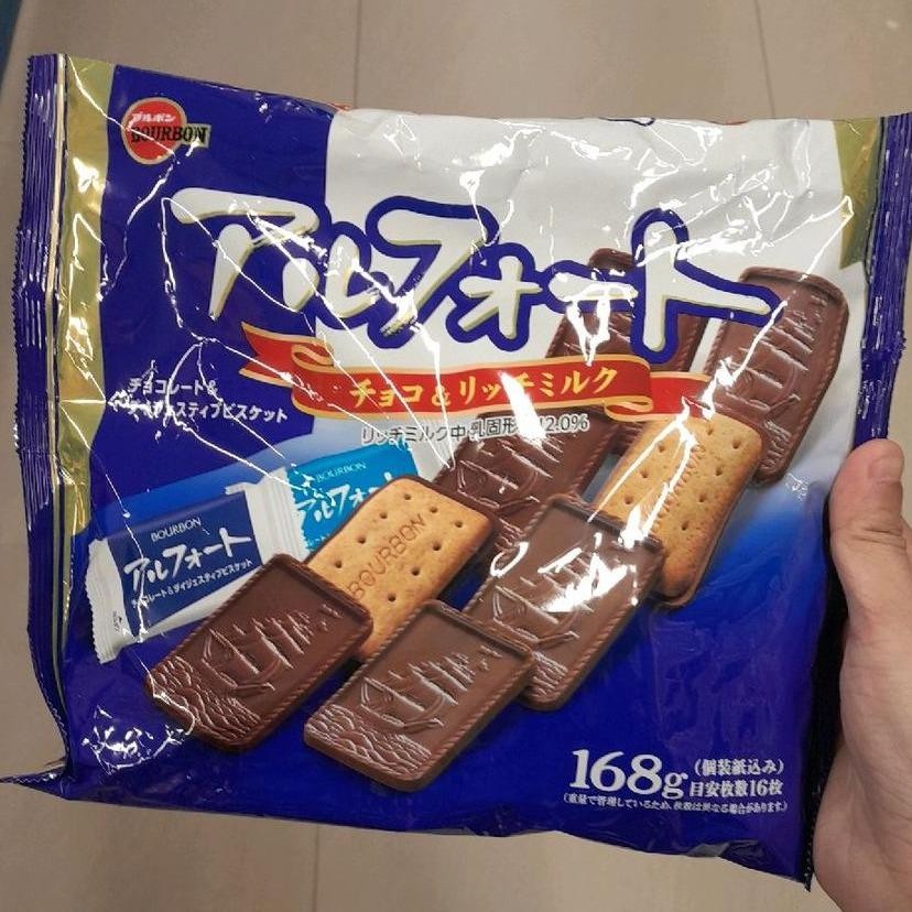 

Bourbon Alfort Milk Chocolate Biscuit Biskuit Lapis Coklat Import 168gr