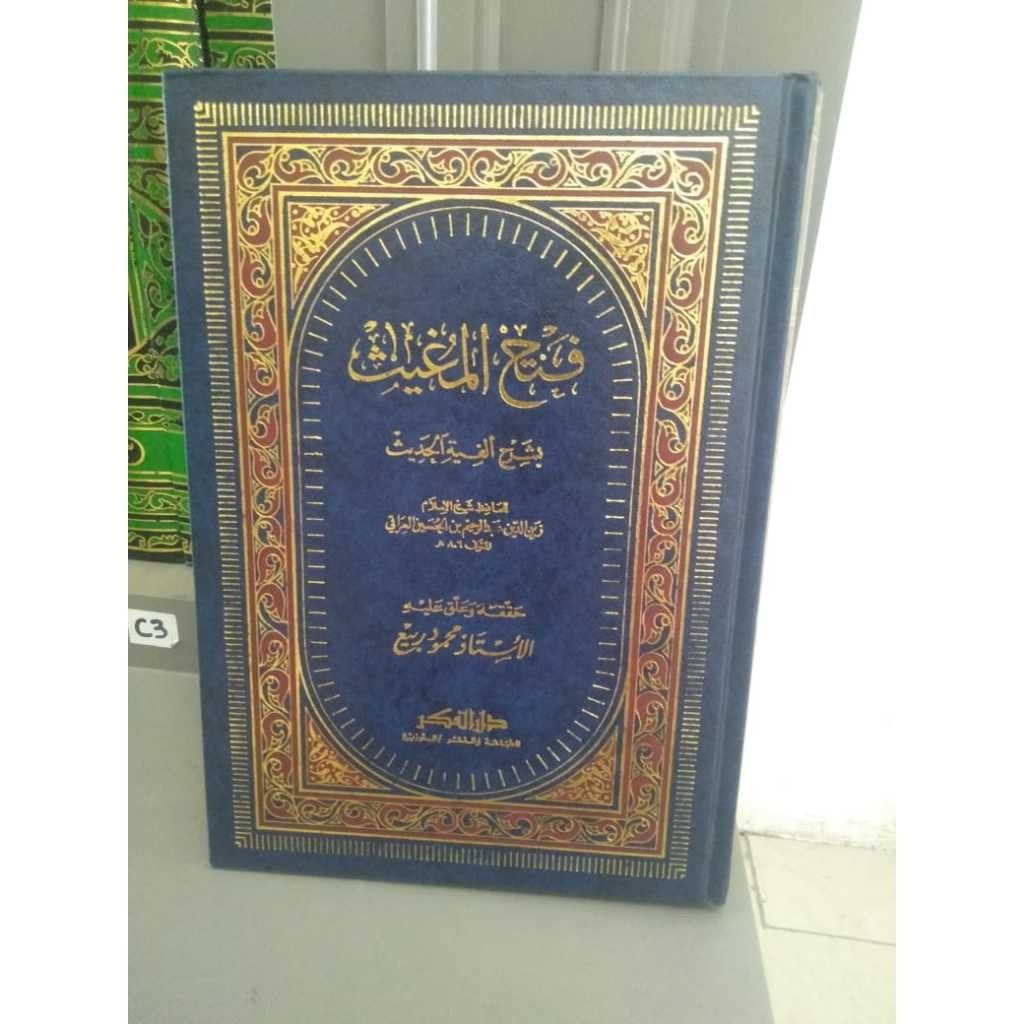 Fathul Mughits Syarah Alfiyatul Hadits - Fath Mughis Darul Fikr  Hafidz al Iroqi
