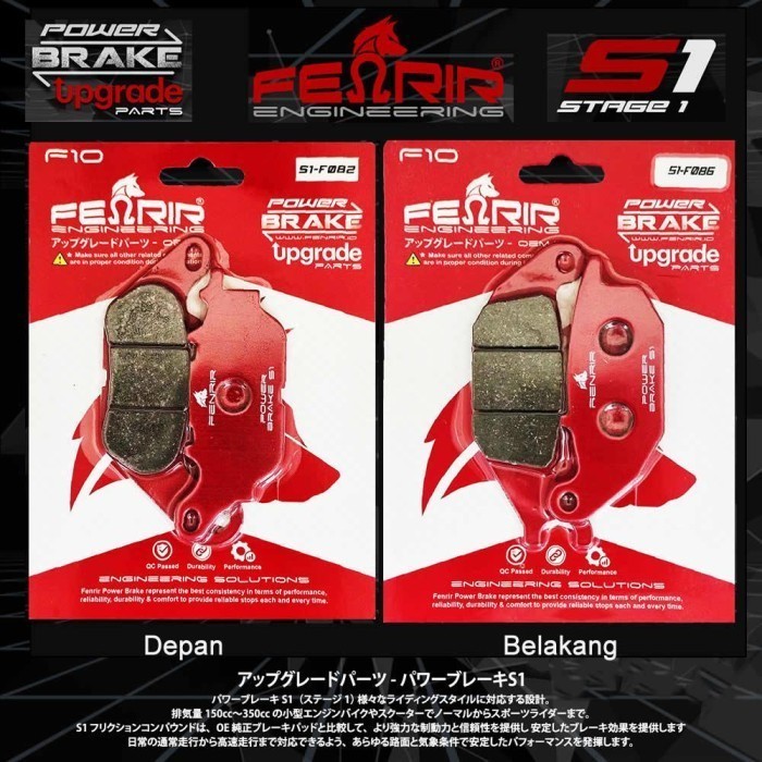 Kampas Rem New Vixion NVA NVL Depan Belakang