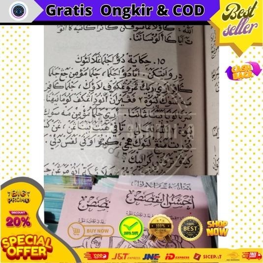 Promo Cod Kitab Ahsanul qosos Best Seller