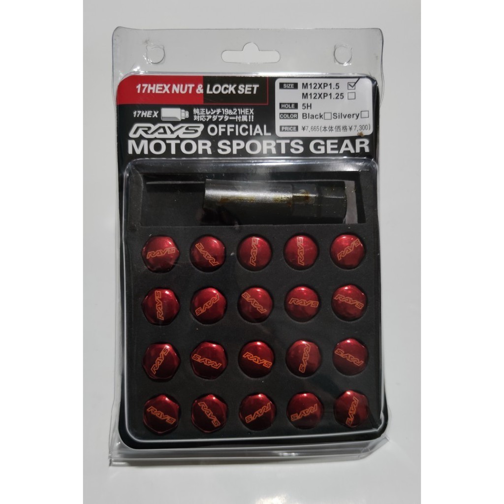 Mur Mobil RAYS M12 x 1.5mm isi 20 pcs 17 mm + 1 pcs kunci 19 & 21 mm Warna Merah RED
untuk Mobil Mer