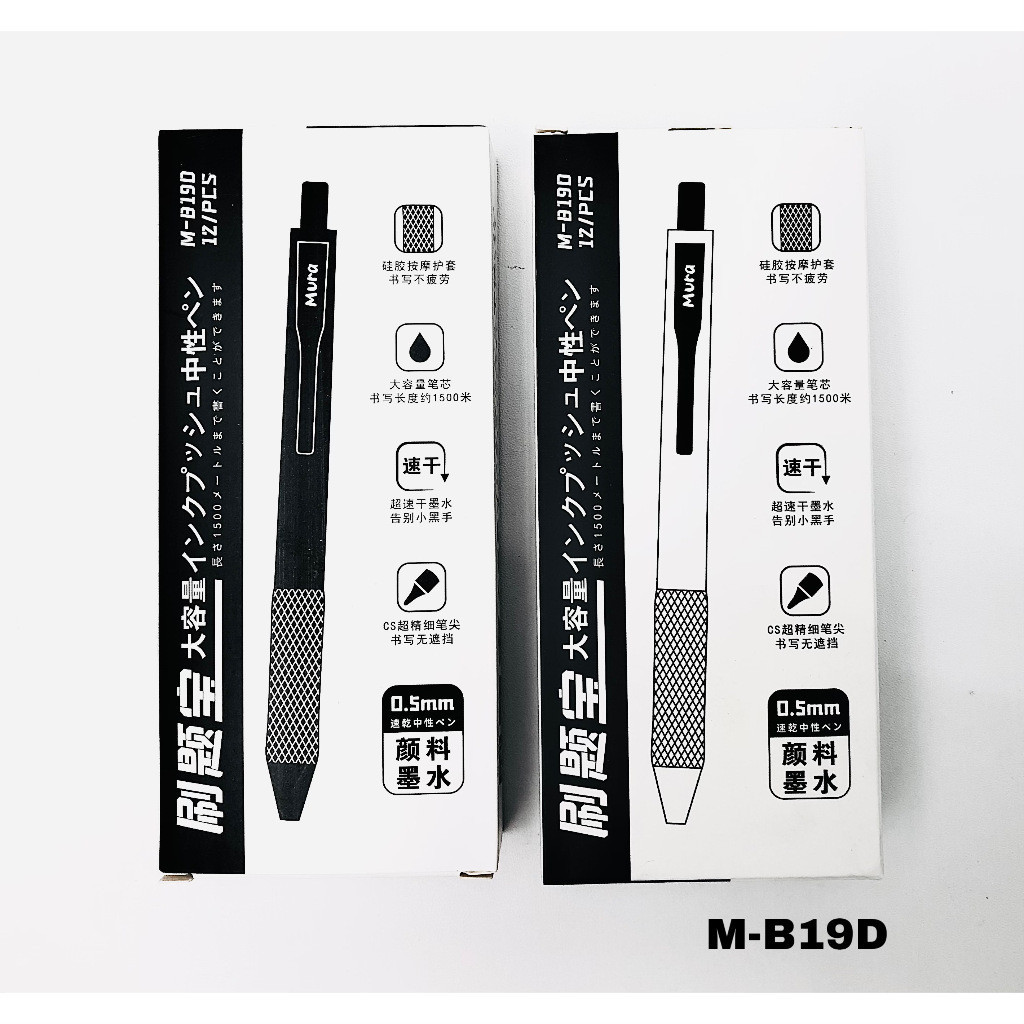 

Pulpen Mura Impor Bolpen Cetek M- 8190 Ballpaint Grip Pena Tinta Hitam Tip 0.5 mm - Satuan - SHESB