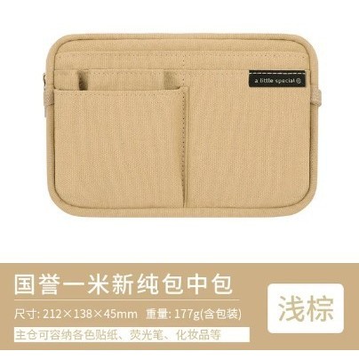 

NEW ! BEST SELLER KOKUYO WSG-BBS01 Pencil Bag Multifunctional Storage Bag Simple Retro - Light Yellow