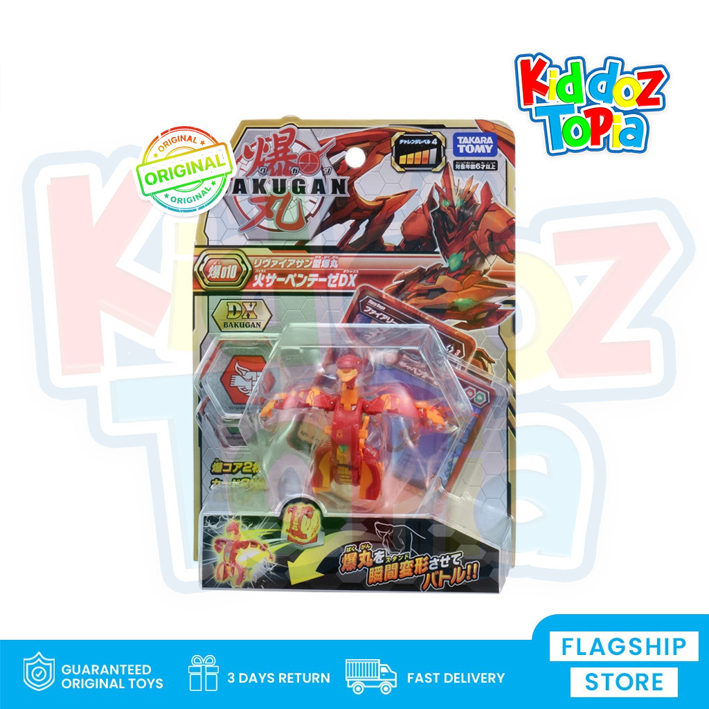 Takara Tomy Bakugan Baku 010 Serpenteze
