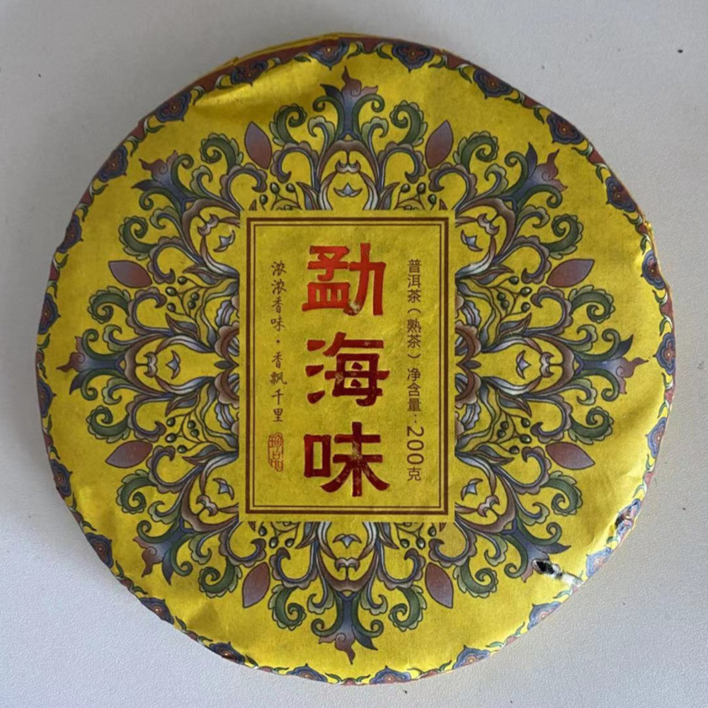 

200g Menghai Golden bud Ripe pu erh tea Cotton Paper A+++ Shu pu er tea Packaging Paper China puer collection puerh tissue Paper