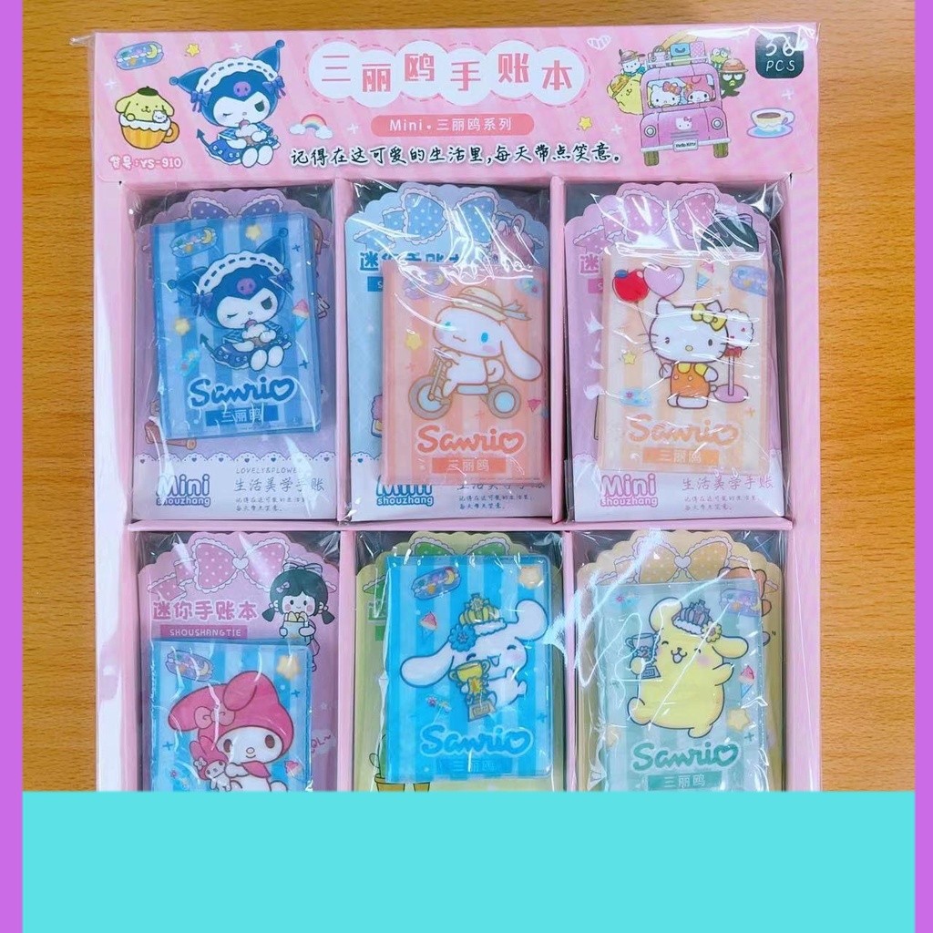 

<> Buku catatan mini kartun anak-anak buku pembukuan kulit PU per kotak dengan pola yang lucu dan kaya notebook paper stationery scrapbook kecil aesthetic