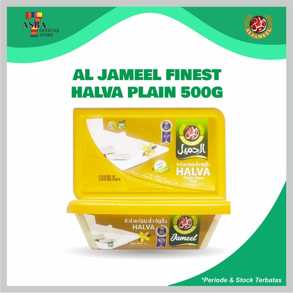 

AL JAMEEL FINEST HALVA PLAIN 500G