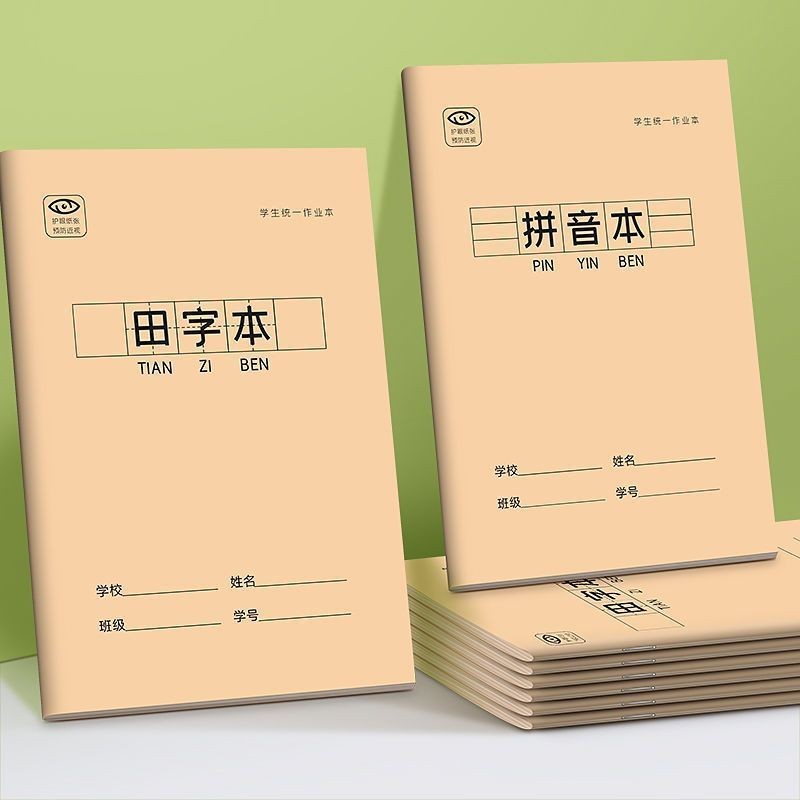 

Exercise book 10 Pcs Primary School Student Learn Chinese Character Notebooks Tian Zige Pinyin Practice words Chinese Stationery