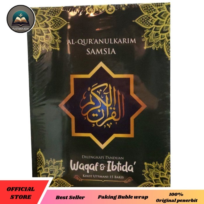 Al Quran HVS Besar Samsia Khat Ustmani A4