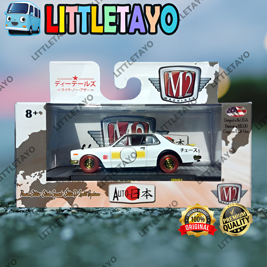 M2 Machines Chase Car 1971 Nissan Skyline GT-R Kuning Auto Japan