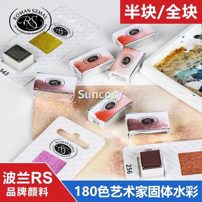 

Roman Szmal Watercolor Full Pans, High Pigment Load, Transparency and Vibrancy of Colors, for Painting, Artists, Illustrators