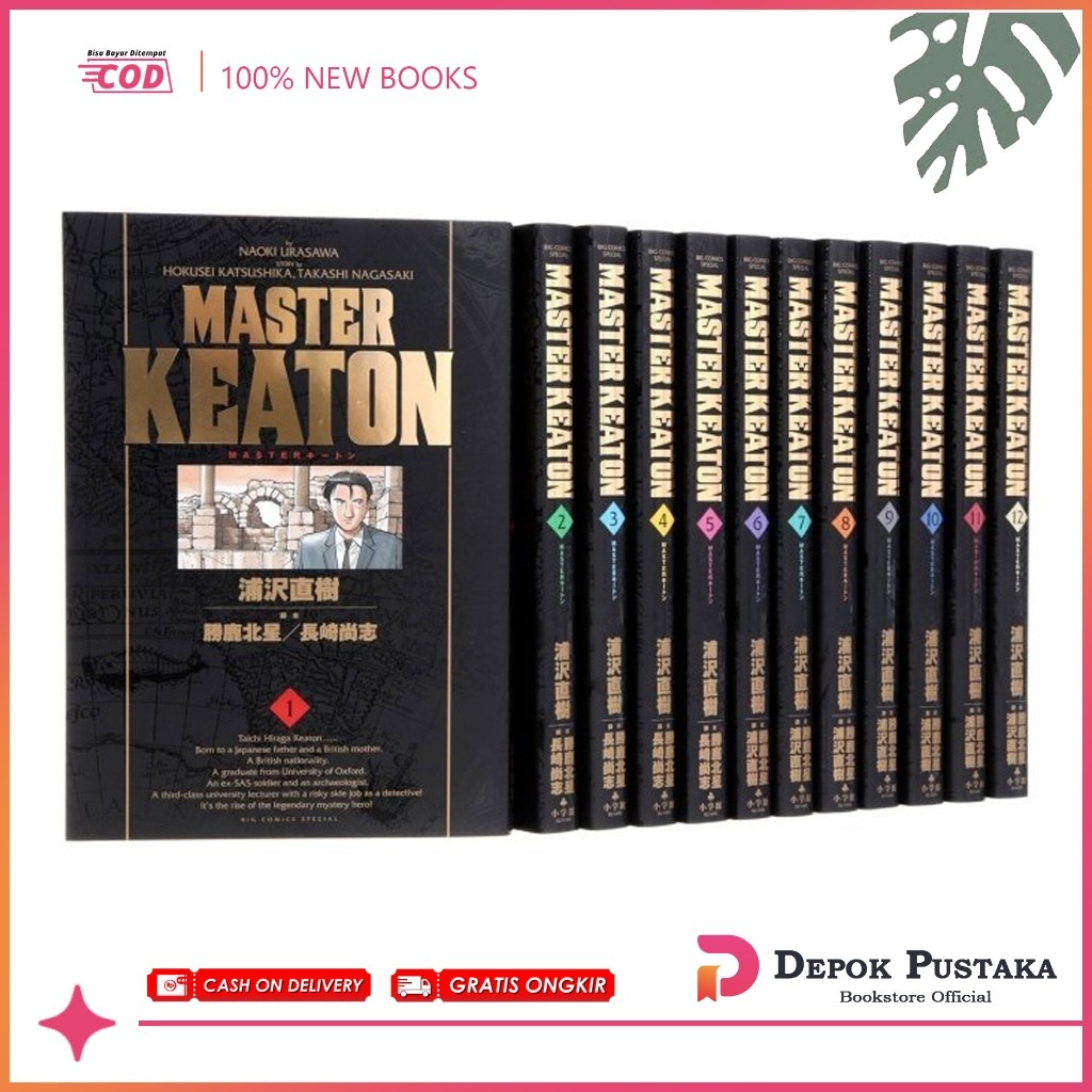 Master Keaton Manga (ENGLISH)