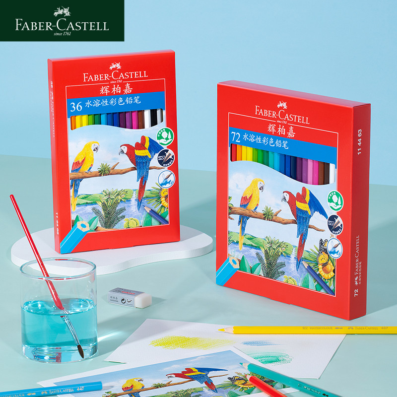 

Faber Castell Watercolor Pencil Set 12/24/36/72/100 Tri-colour Pencil Set Best Grip Triangular Rich Lead for Brilliant Colouring