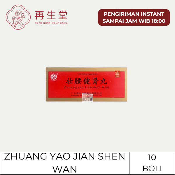 ZHUANG YAO JIAN SHEN WAN | ZHUANGYAO JIANSHEN WAN ( 1 KOTAK ISI @10 BOLI)
