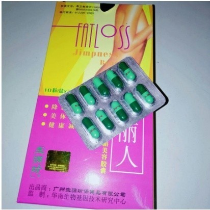 SengonStore - OBAT PELANGSING FATLOSS/OBAT PELANGSING HERBAL ATAU OBAT PELANGSING FATLOSS