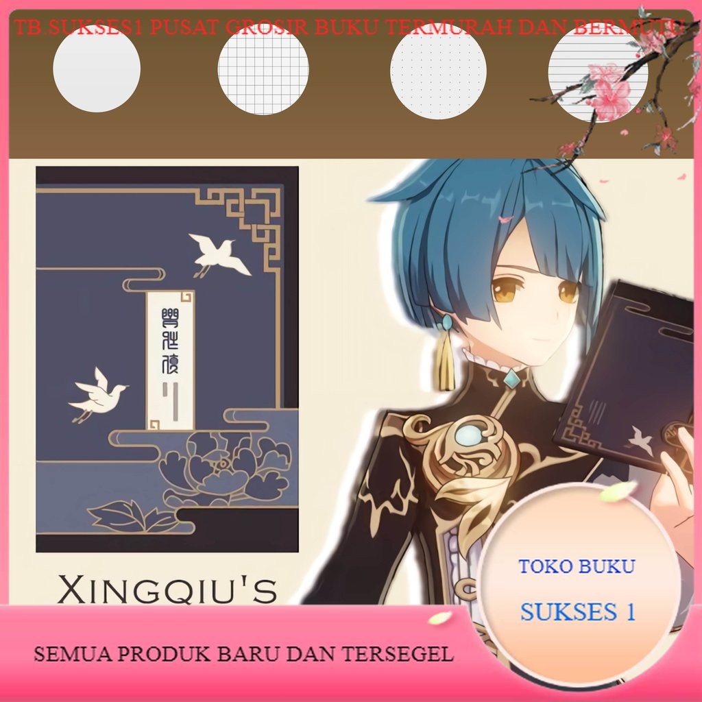 

Notebook Xingqiu's Book Genshin Impact