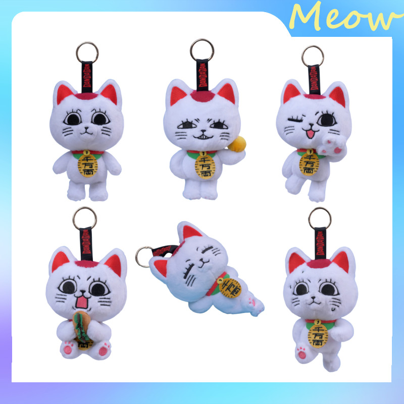 HOTTOYS Dandadan Takasou Baba Plush Keychain Blind Box – Cute Anime Maneki-neko Strap Halloween & Lu