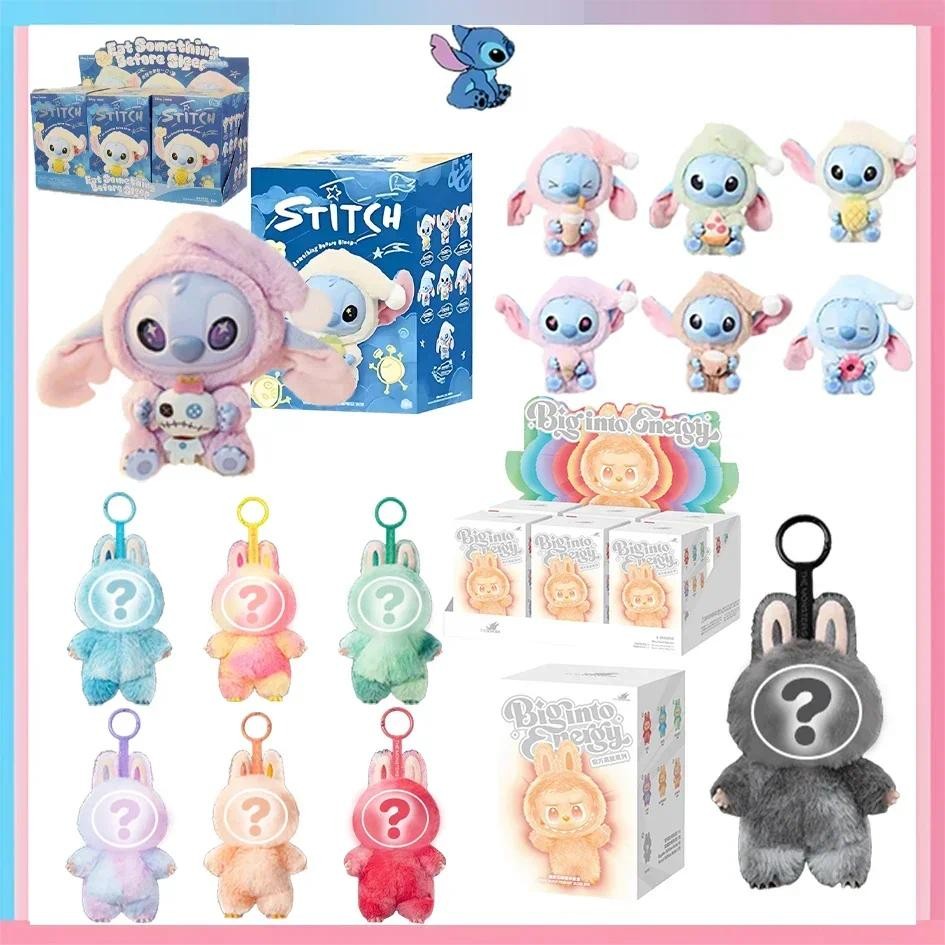 

2025 New Stitch Eat Some Thing Before Sleep Series Vinyl Blind Box Bag Pendant Cute Plush Doll **Mystery Box Toy Surprise Gifts
