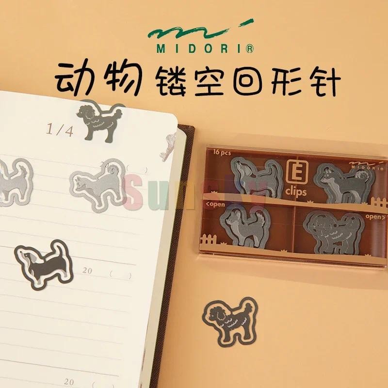 

Midori E-Clips Animal Hollow Metal Bookmarks Creative Decorative Index Stationery Ornament,Novel Fashionable,Durable,Portable