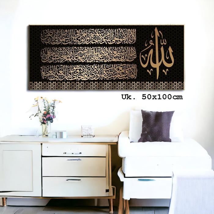 Terbaru Hiasan Dinding Kanvas Kaligrafi Islam Poster Canvas Muslim Lukisan Hadiah - HA-1161