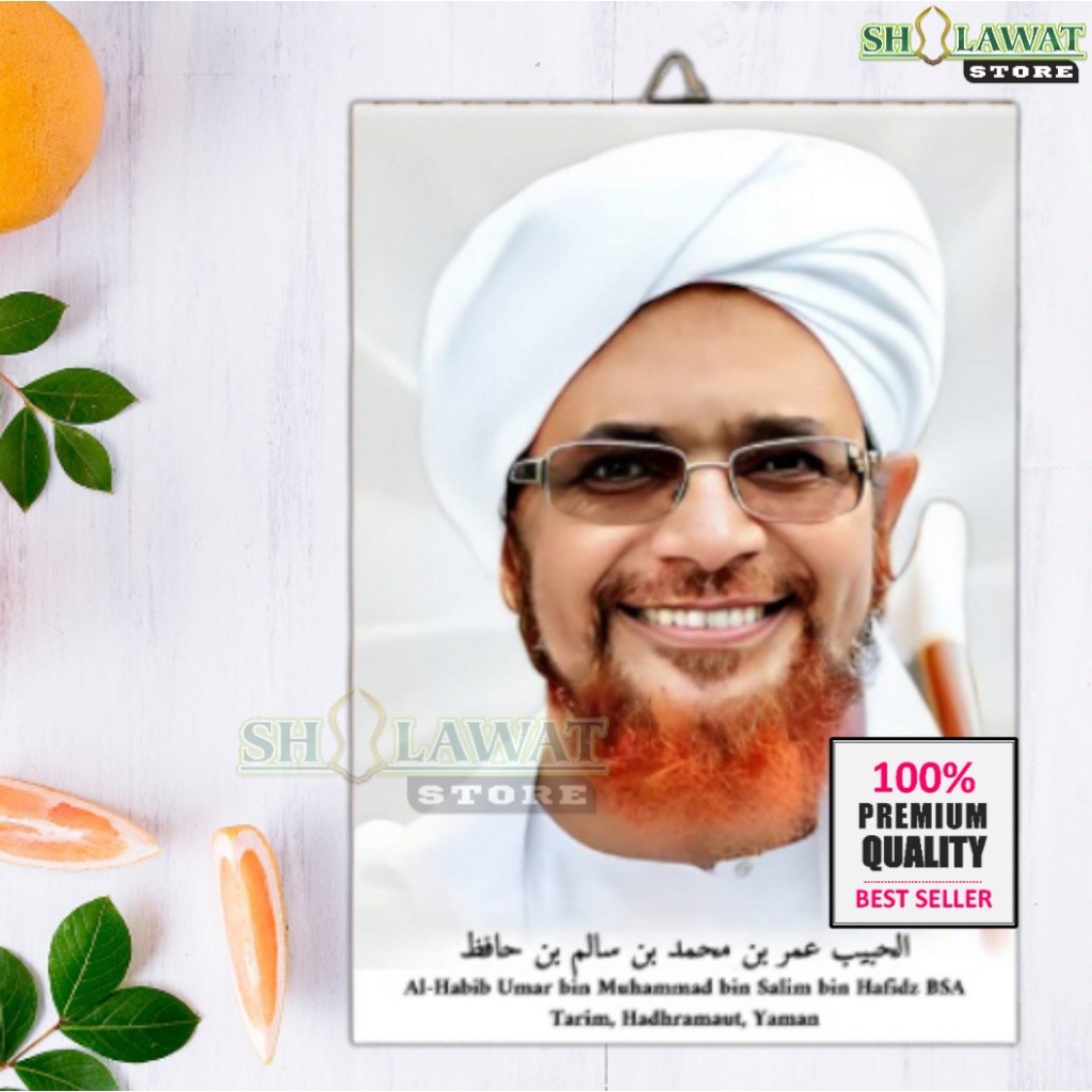 Poster Habib Umar bin Hafidz / Wall Decor Habib Umar / Poster Kayu Al Habib Umar bin M. bin Salim bi