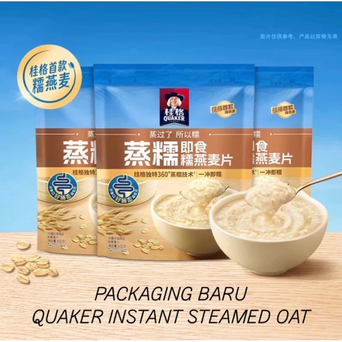 

QUAKER INSTANT STEAMED OAT 600gr //llni