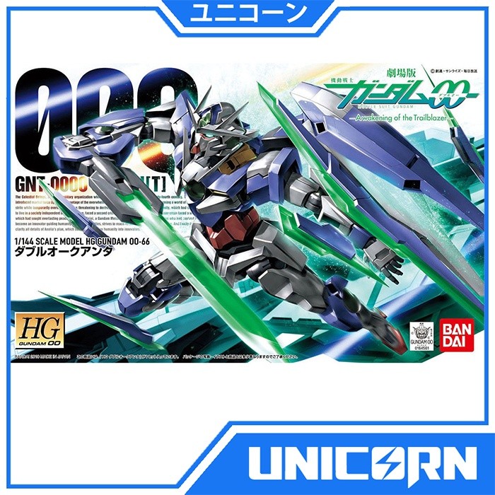 HG 00 QAN[T] / OO QANT / 00 QUANTA GUNDAM BANDAI 1/144