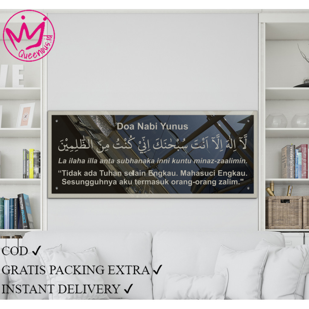 Akrilik Hiasan Dinding Doa Nabi Yunus Latin & Artinya Custom Ukuran Besar Hiasan Dinding Islami Akri