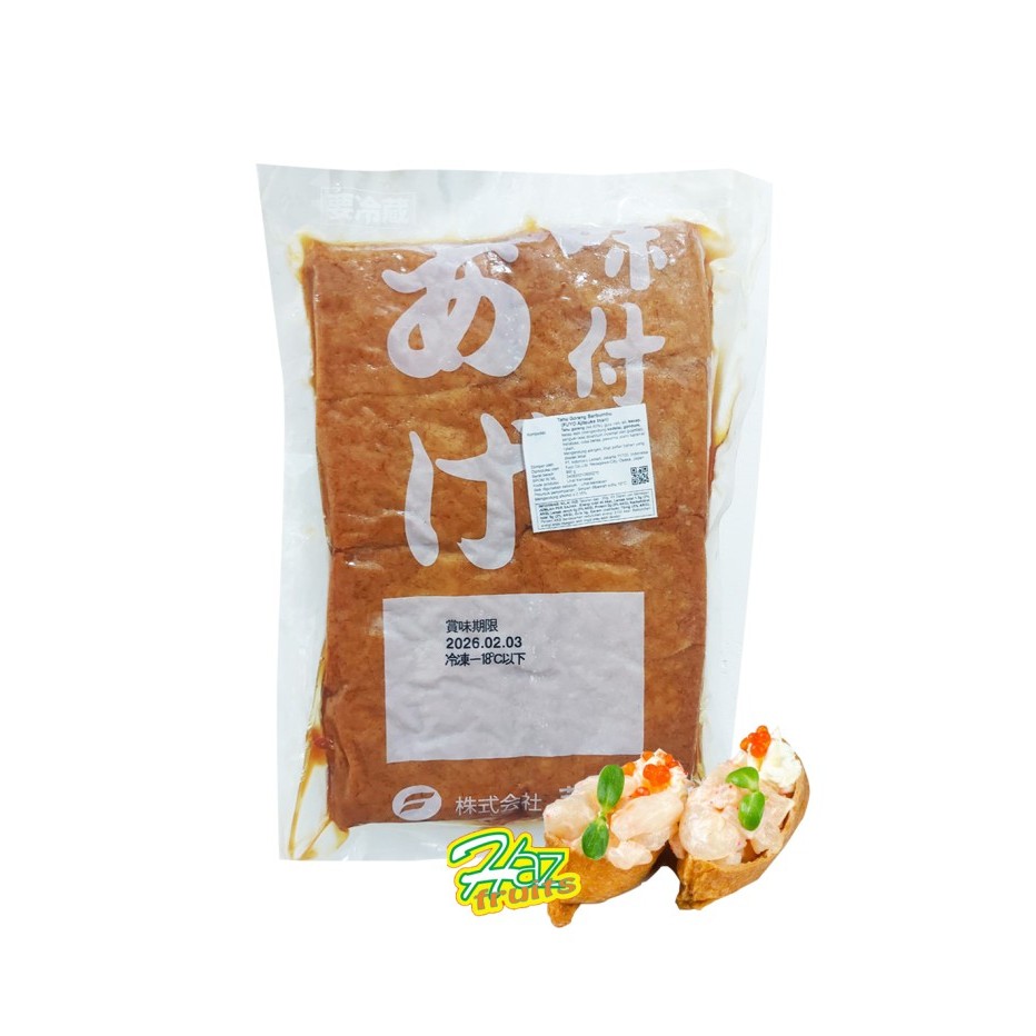 

Fuyo Ajitsuke Inari / Kulit Tahu Sushi isi 40 pcs - 860 gram