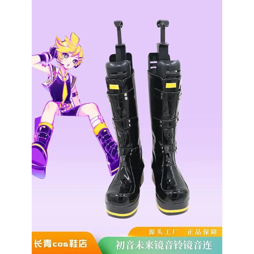 Hatsune Miku Vocaloid Kagamine Rin Cosplay Shoes Boots  Halloween Anime Cosplay Shoes