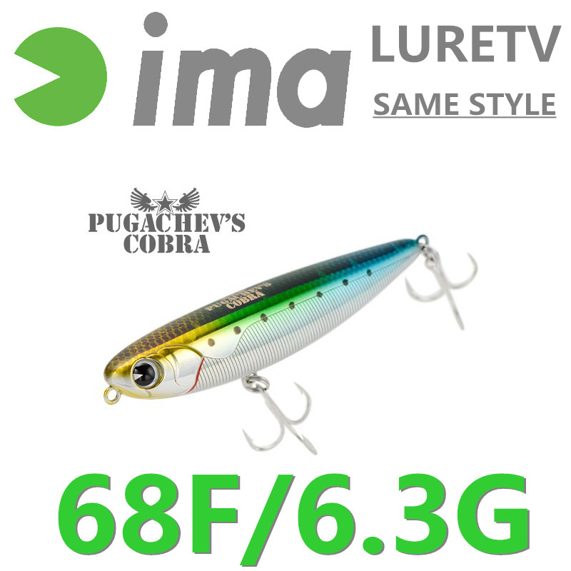 

Japanese LURETV IMA SAME STYLE Surface Series Pencil 68F 6.3g PUGACHEV'S COBRA Cobra9016