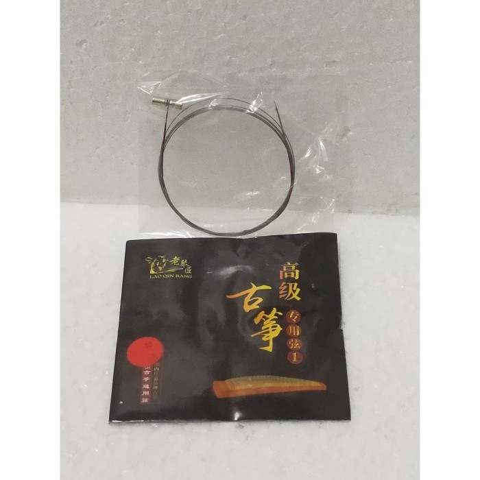 

Senar Guzheng Tipe B - Eceran - 5