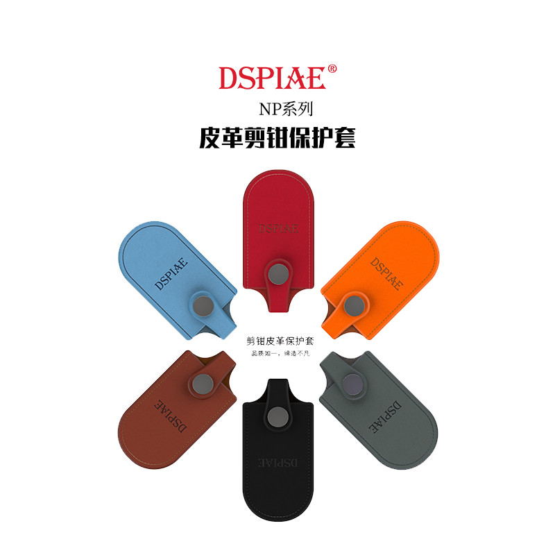 

Model Tool Nipper Special Nipper Cover Leather Nipper Protective Cover Np Series