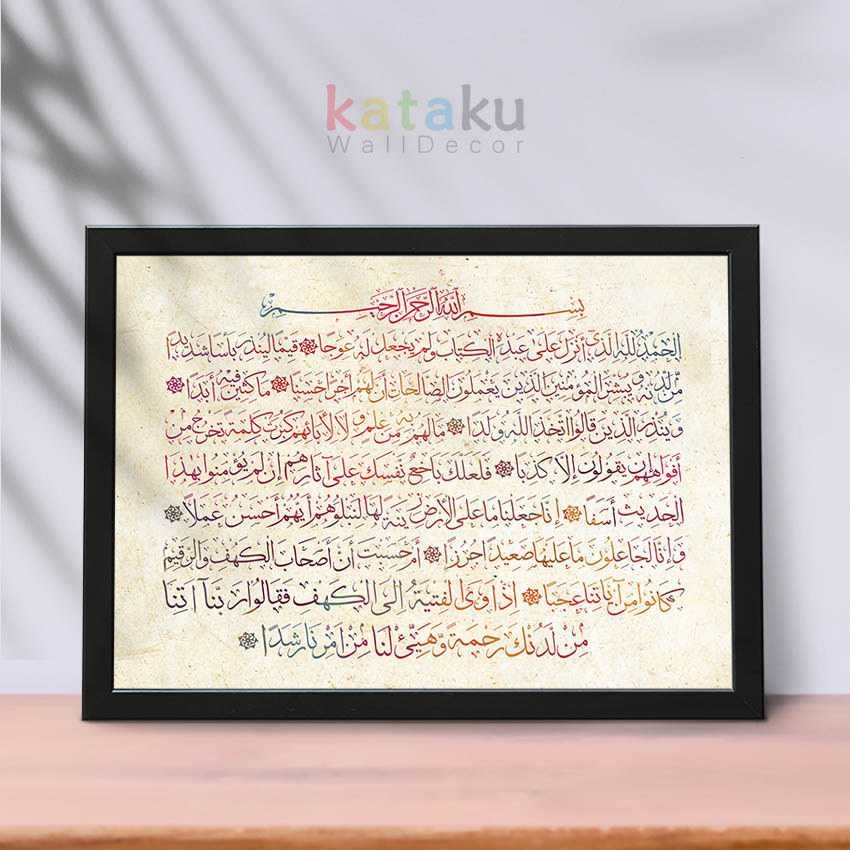 Hiasan Dinding Kaligrafi Surat Al Kahfi 1-10 Wall Decor Islami