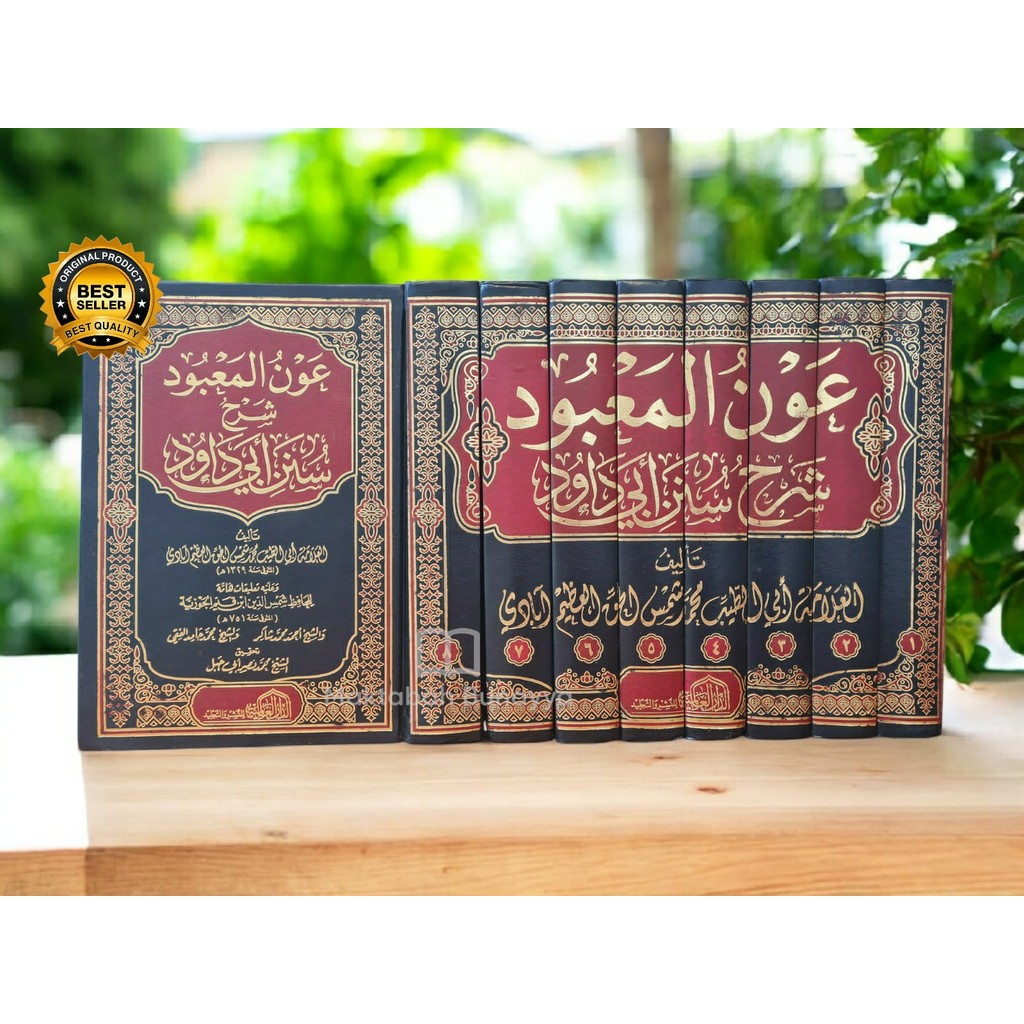 Kitab Aunul Mabud Aunul Ma'bud Dar Alamiyyah
