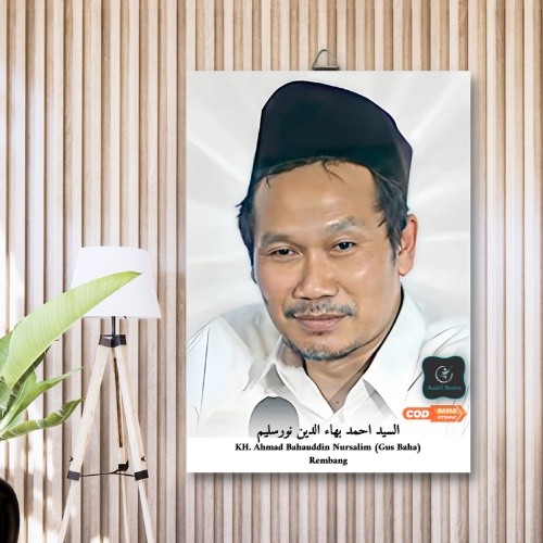 Foto Poster Gus Baha  KH Bahaudin Nursalim Baha Ulama Wall Decor Kayu Frame