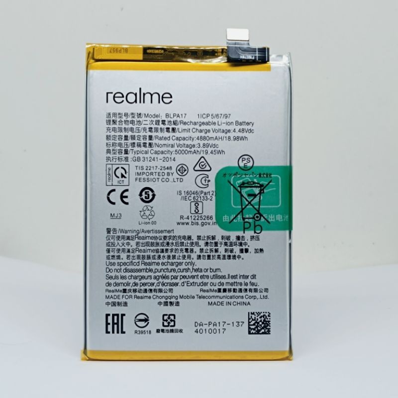 BATERAI BATRE REALME C63 BLPA17 ORIGINAL