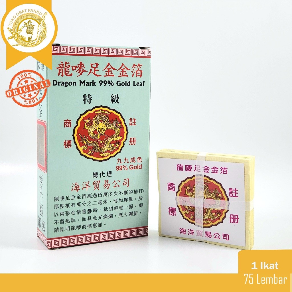 KIMPO (1 IKAT) / DRAGON MARK 99% GOLD LEAF / KERTAS EMAS