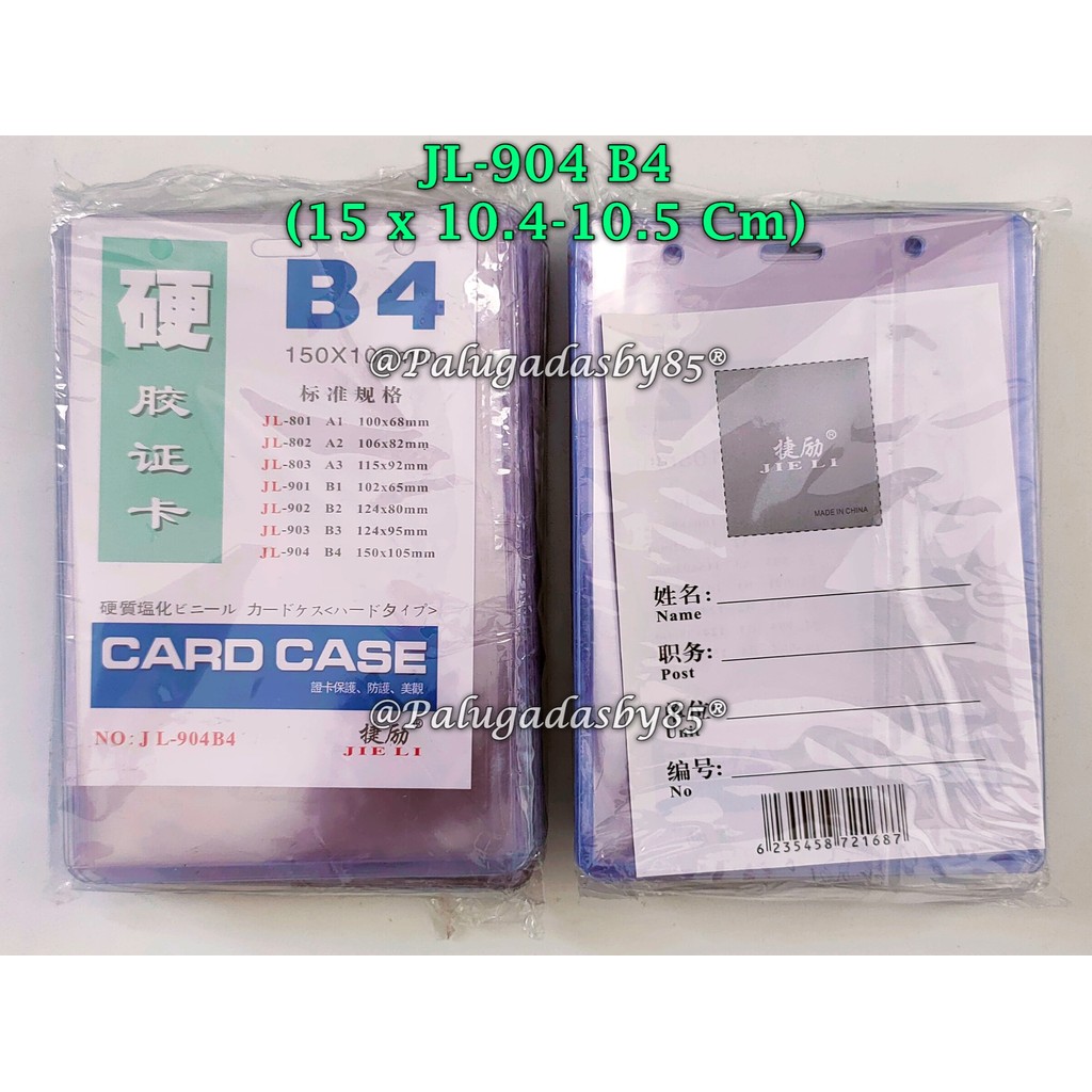 

(1 Pak isi 20 Pcs) GROSIR Name Tag B4 150 x 105 mm / Name Tag GXIMP Jieli JL-904 B4 105 x 150 mm