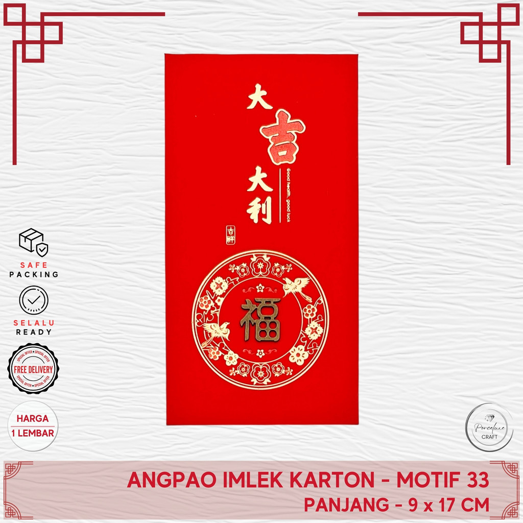 

[1 Lembar] Angpao Imlek Karton Tebal Premium Emboss Poly Emas Plat Fu Vertikal Ukuran 9 x 17 cm Motif 33 Angpau Foil Panjang Lebar Amplop Sincia China Cina Chinese New Year CNY Anak Naga Sangjit Hoki Ang Bao Angbao Ang Pau