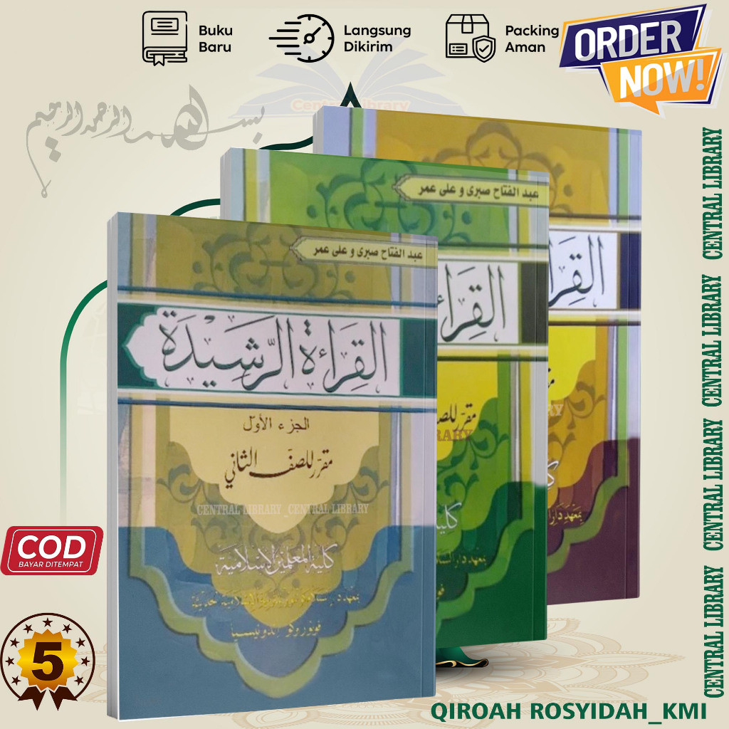KITAB Al Qiroah Rosyidah / Qiroah Rosyidah Juz 1, 2, & 3  (KMI Darussalam GONTOR)