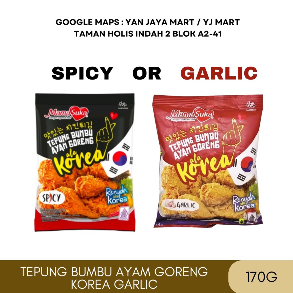 

Mamasuka Tepung Bumbu Ayam Goreng Korea Spicy / Garlic 170 gr