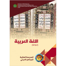 

BAHASA ARAB BALAGHAH INDONESIA KELAS XII - BAHASA ARAB