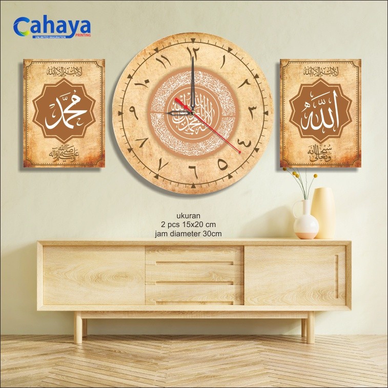 Jam Dinding Islami/Hiasan dinding/Hiasan Ruang Tamu/Walldecor Jam Dinding Kayu Estetik Minimalis isl