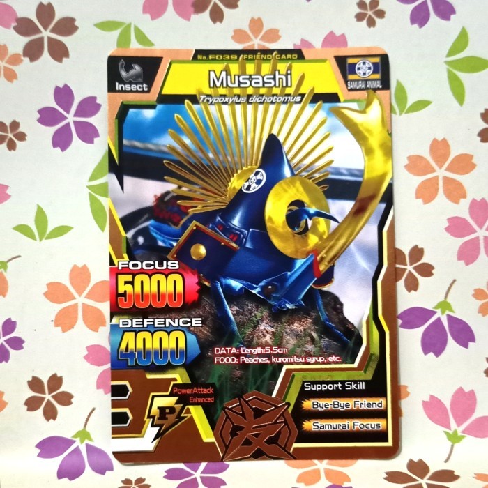 Great animal kaiser friend bronze musashi v3