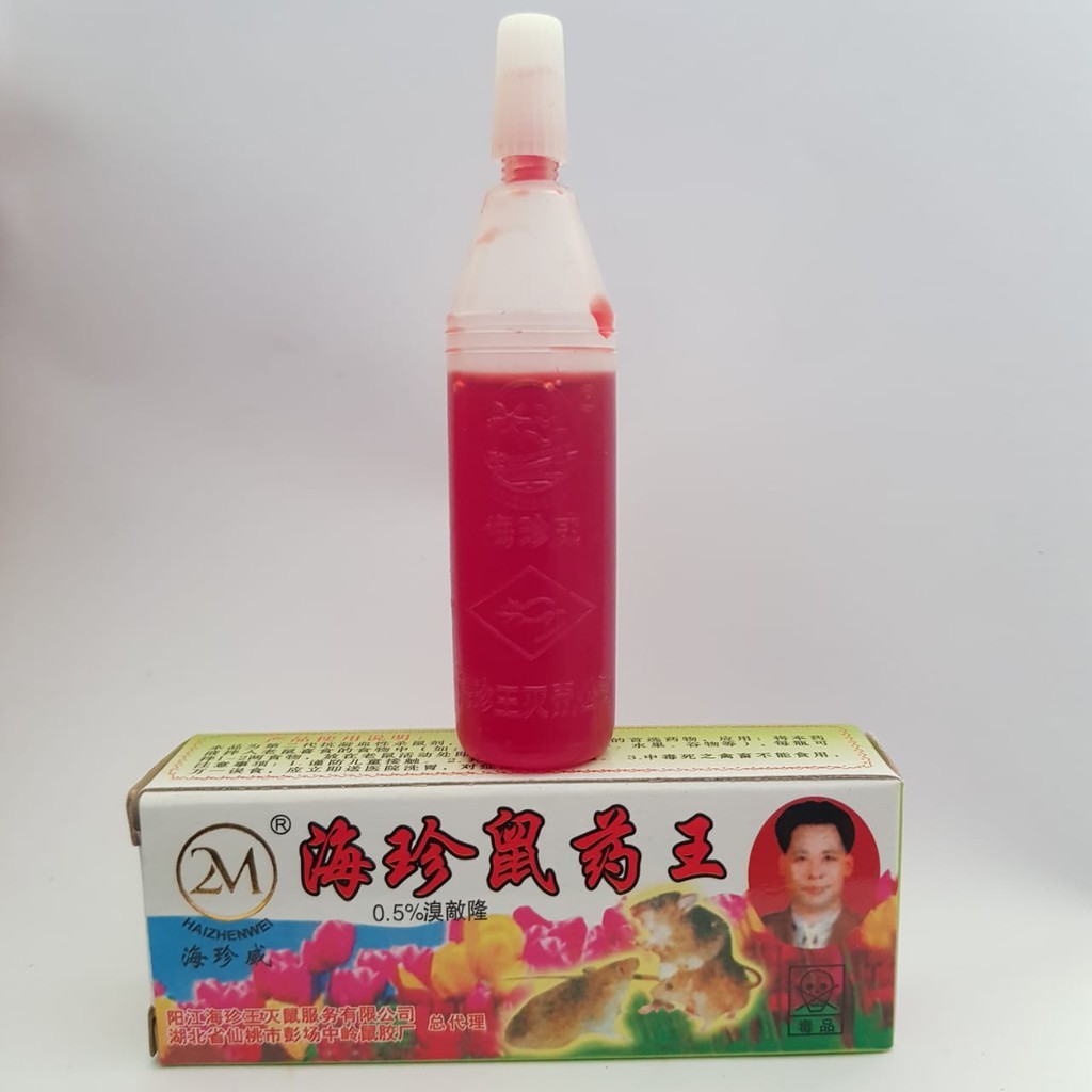 RACUN TIKUS OBAT TIKUS AMPUH MAOWANG CAIR TETES AB MERAH 2M