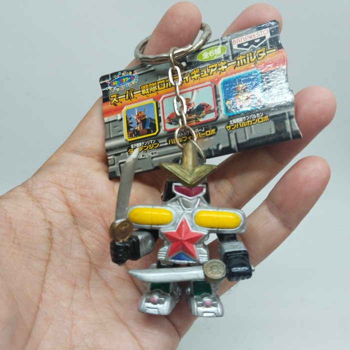 keychain figure SD super sentai zord - KC19